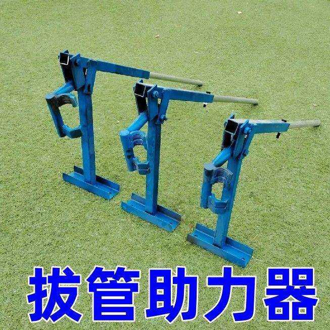 新款大棚拔钢管拔杆插管拔水泥柱起管取刚管起拔工具