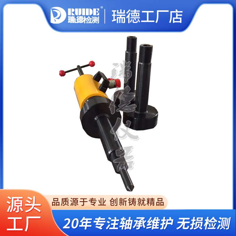 瑞德防滑式拔轮器,全自动车载液压拉马,,轴承轴承专用