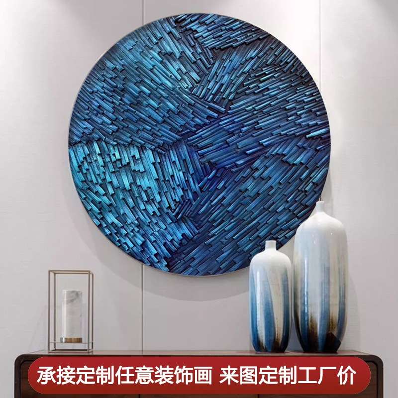 现代抽象手绘圆形玄关墙面装饰画木板3d立体浮雕轻奢挂画创意壁饰图片