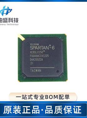 原装现货XC6SLX150-2CSG484I XC6SLX150-3CSG484C FBGA-484封装IC