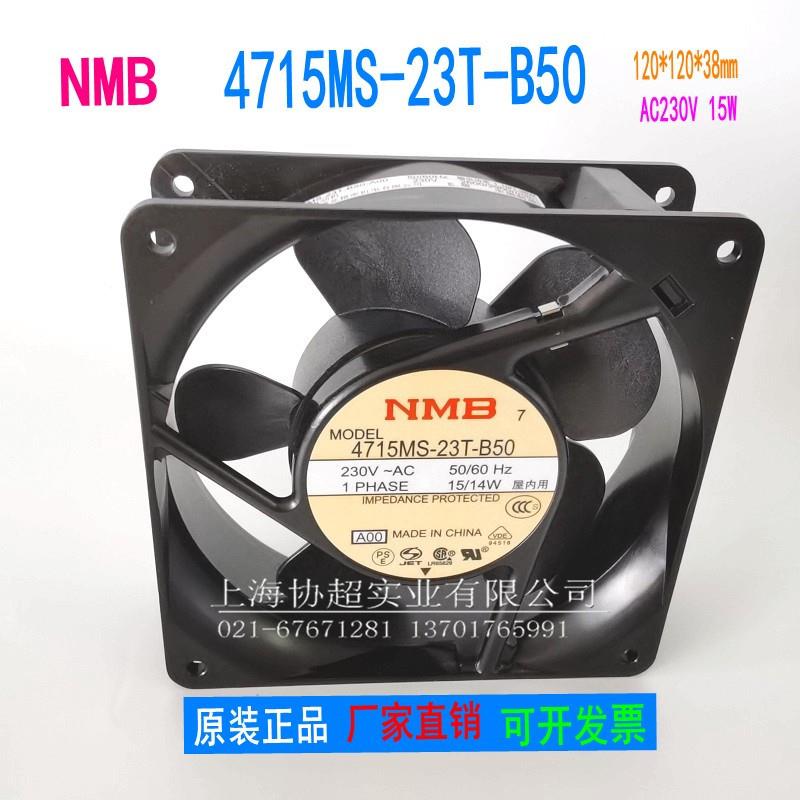 NMB美蓓亚4715MS-23T-B50 12038 15W AC230V散热风扇机柜风机