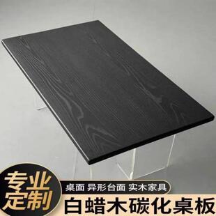 碳化木板新西兰松木原木桌面悬浮餐桌茶桌面板实木板黑色桌板商贸