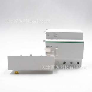300mA AC剩余电流保护附件A9N18567保护附件 C120 Vigi