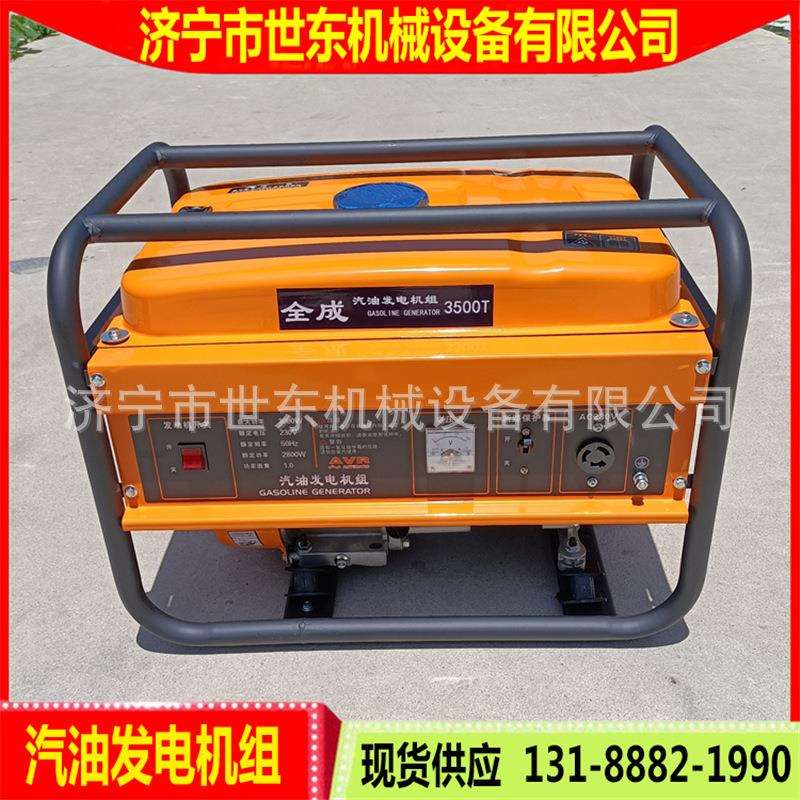 应急家用汽油发电机 应急电源发电机 全铜线小型汽油柴油发电机组