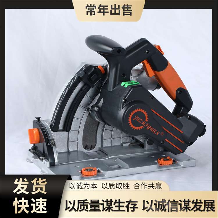 锯之源轨道锯切入式通用电圆锯导轨锯木工手提轨道式切割机