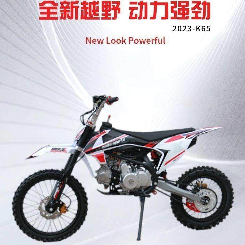 成人两轮越野车燃油125c竞技机车儿童迷你小型中高赛山地摩托整车