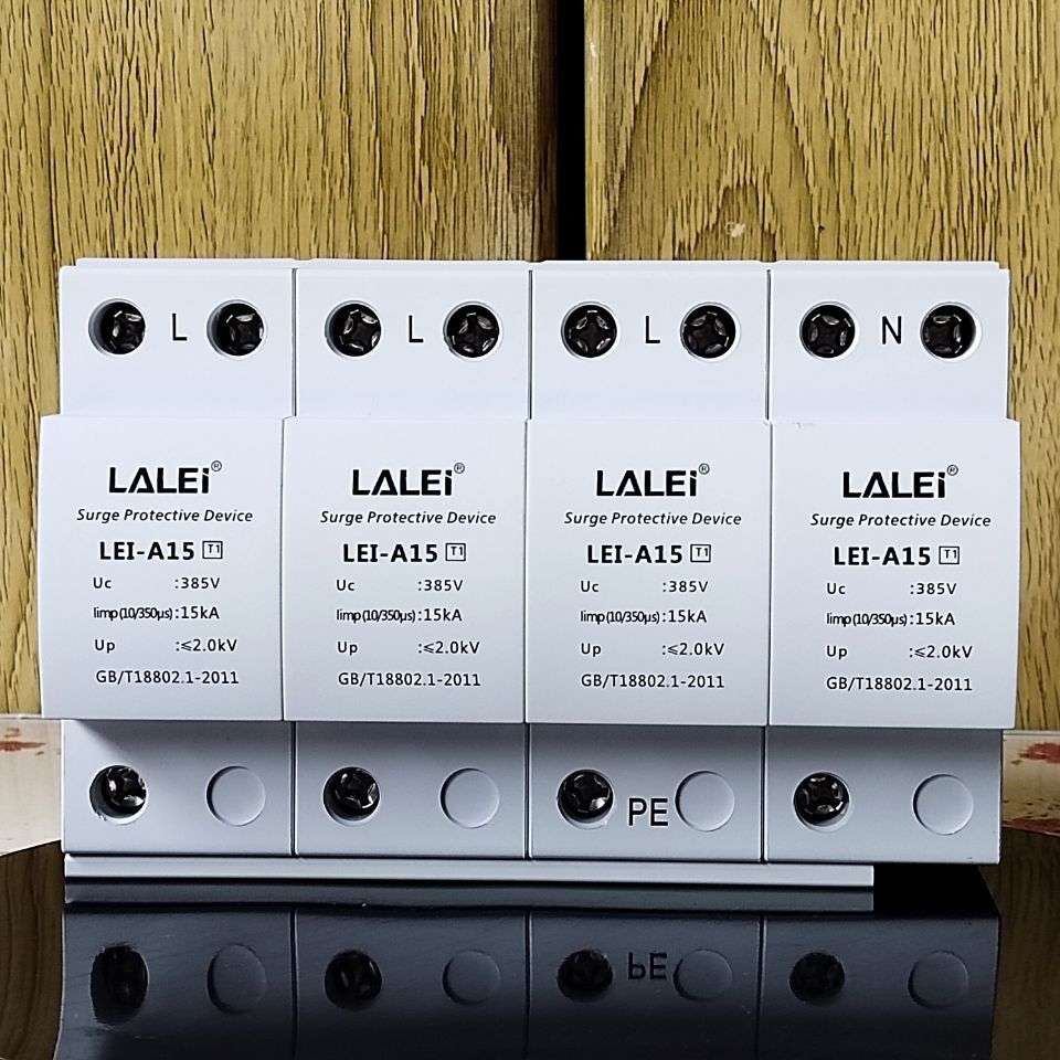 配电箱柜室加油站电泳浪涌保护器limp15/25/50KA一级防雷器10/350