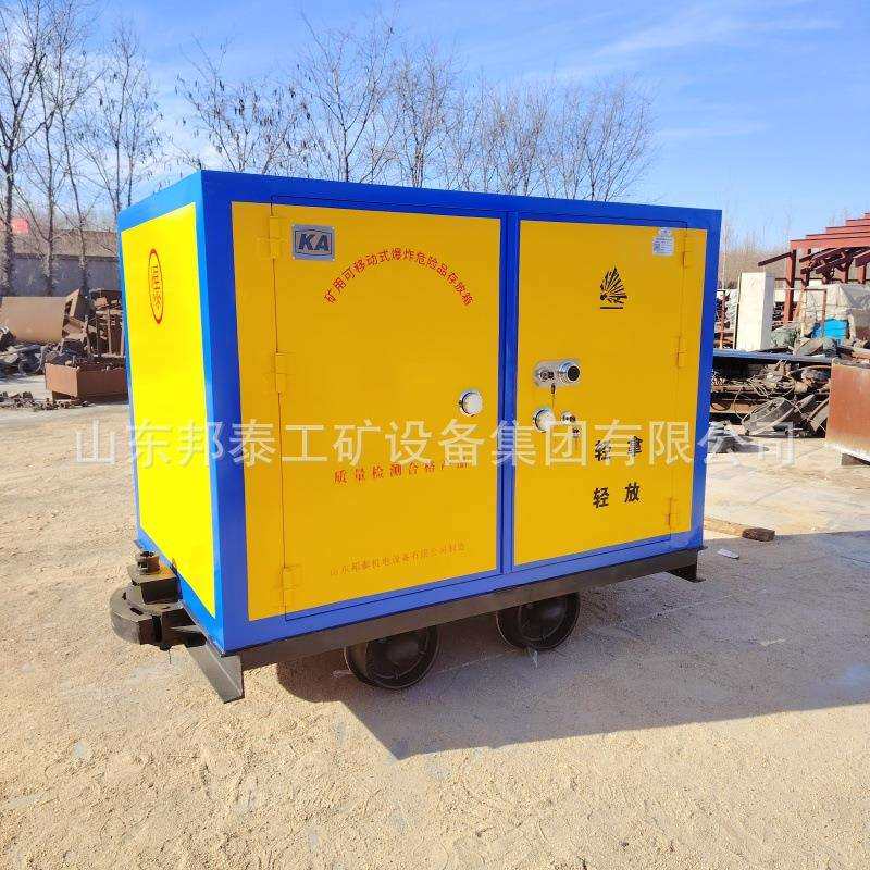 矿用运输爆炸品轨道车 矿车一体式火工品箱 有轨民爆器材箱
