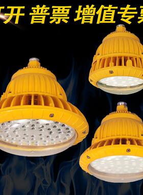 LED防爆壁灯HRD92 喷砂房油漆房造纸厂照明平台弯杆灯70W80W100W