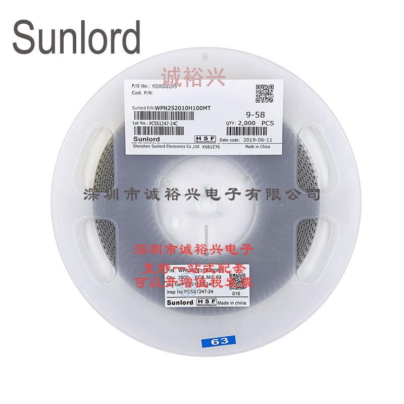 Sunlord顺络绕线贴片功率电感WPN252010H100MT 10uH