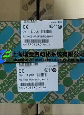 2708290 PSI-MOS-PROFIB/FO 660 E - 菲尼克斯FO转换器