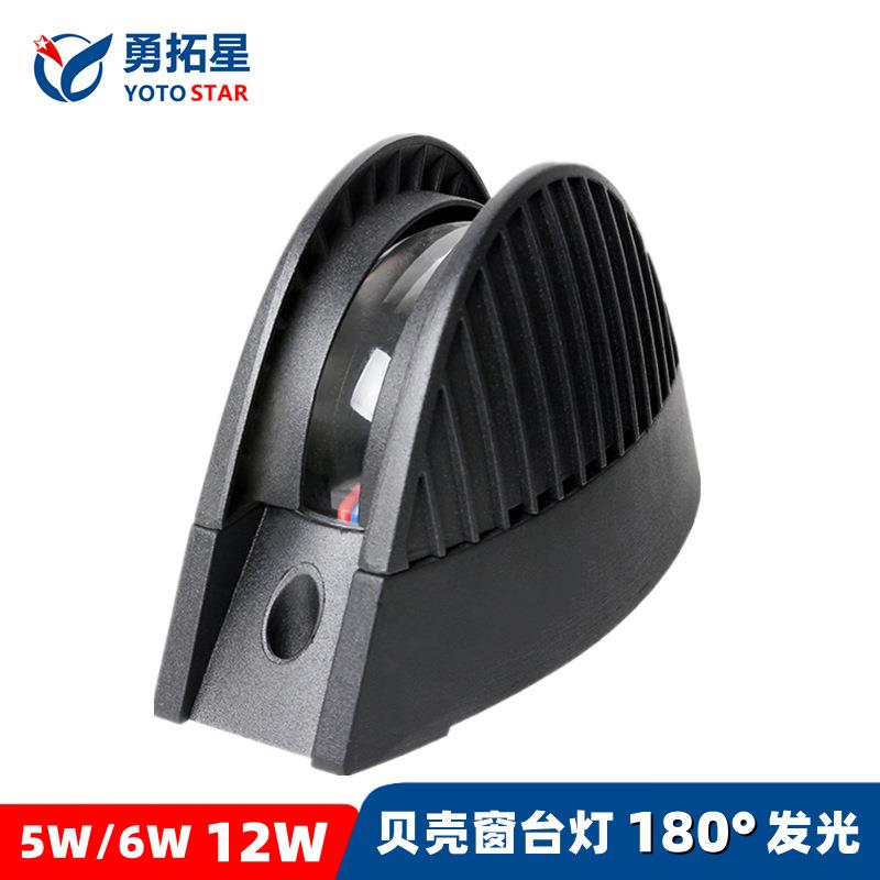 LED防水10W窗台灯走廊灯过道灯LED建筑轮廓照明6W阳台轮廓窗框灯