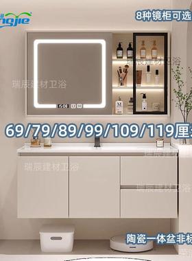 69厘米79/89/99/109/119cm陶瓷一体盆浴室柜卫生间洗手洗脸柜