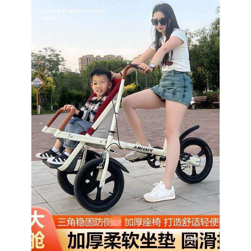 自行车保姆车亲子送娃遛娃三轮车带座椅刹车遮阳棚折叠