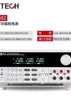 ITECH/艾德克斯 IT6322直流稳压电源IT6302高精度可编程直流电源