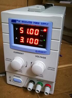 求精QJE直流稳压电源QJ3005T 30V5A可调四位显示线性电源 50V3A