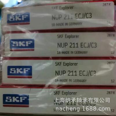 SKF轴承 SKF NUP211 NUP211ECP NUP211ECM 带垫片圆柱滚子轴承