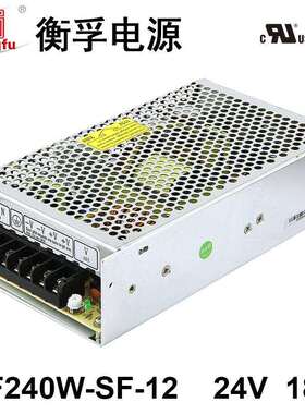 HF240W-SF-12衡孚电源110/220VAC转DC12V18A单路输出直流开关电源