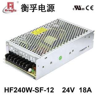 HF240W-SF-12衡孚电源110/220VAC转DC12V18A单路输出直流开关电源