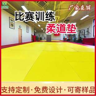 柔道垫专业比赛训练散打跆拳道散打跆拳道盖单摔跤垫柔术垫子