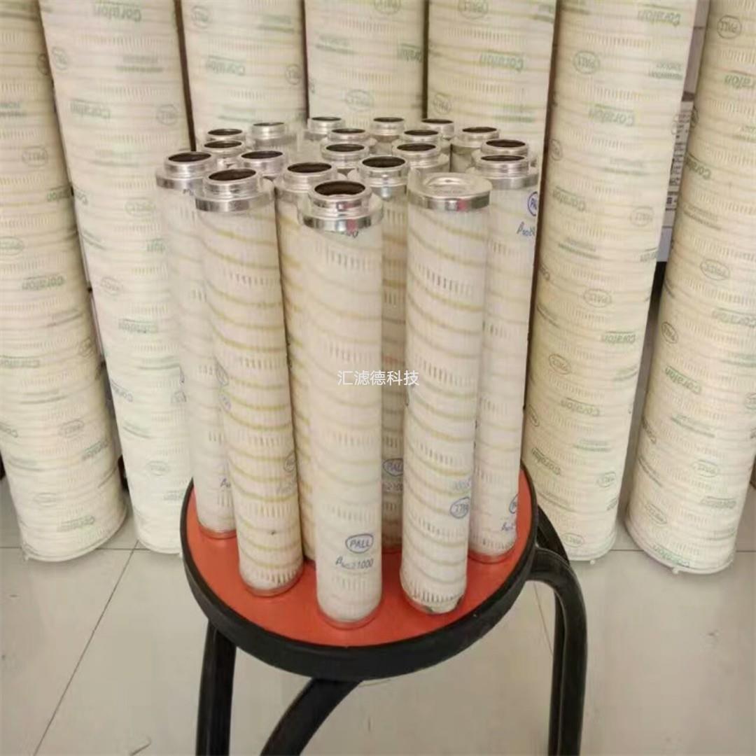 HC008FKS11H HC008FKP11H 供应液压油滤芯