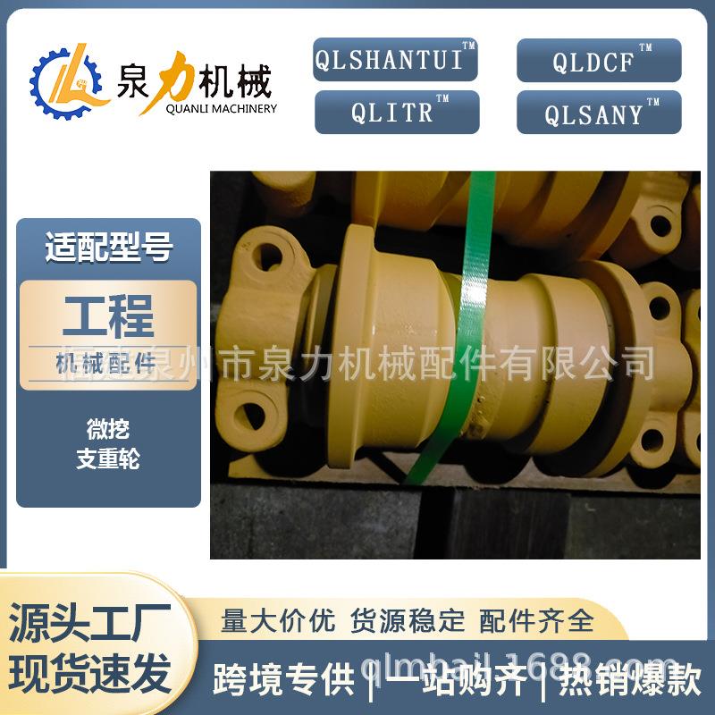 挖掘机支重轮PC200/PC240支撑轮承重轮底轮工厂现货底盘配件总成