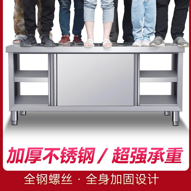 不锈钢拉门工作台打荷台操作台酒饭店厨房家用橱柜奶茶店设备商用