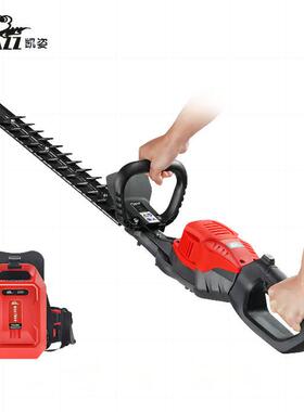 凯姿KAZZ电动无刷绿篱机充电式中型修剪机篱笆修剪KZ600双刃款