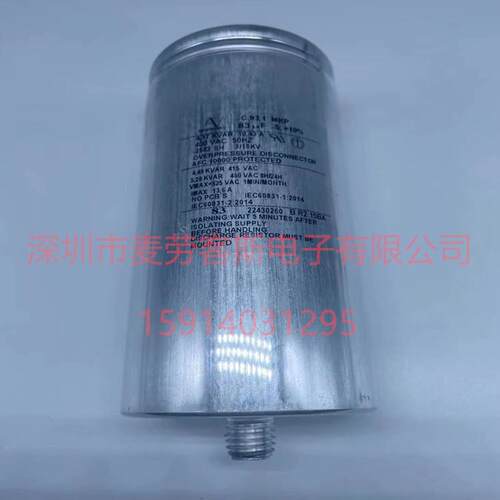 意大利AV 25uF C.87.0ZE3 MKP 420VAC 电机运行启动电容 470VAC
