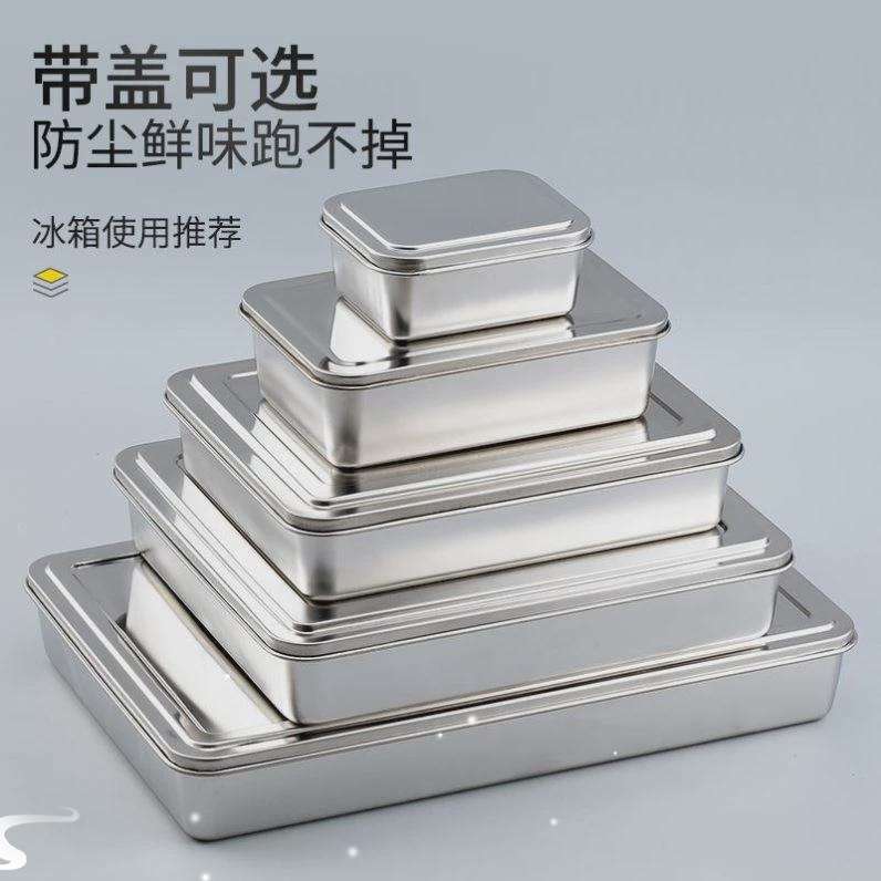 A baking tray with a rectangular lid for household dishes