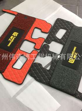 供应挖掘机柳工CLG906/907/908C/D/E/9055E驾驶室地板胶新款脚垫