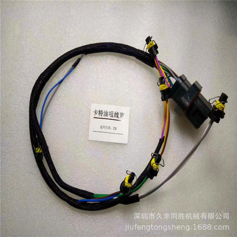 CAT卡特E325D E326D E329D C7喷油器线束 发动机配件 挖掘机配件