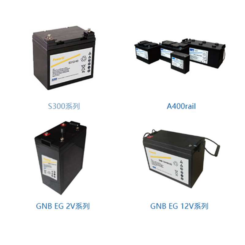 埃克塞德 EXIDE 德国阳光 Sonnenschein GNB 铅酸蓄电池 原厂渠道