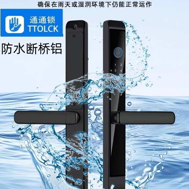 通通蓝牙防水断桥铝指纹锁铁门铝型材庭院门跨境货源