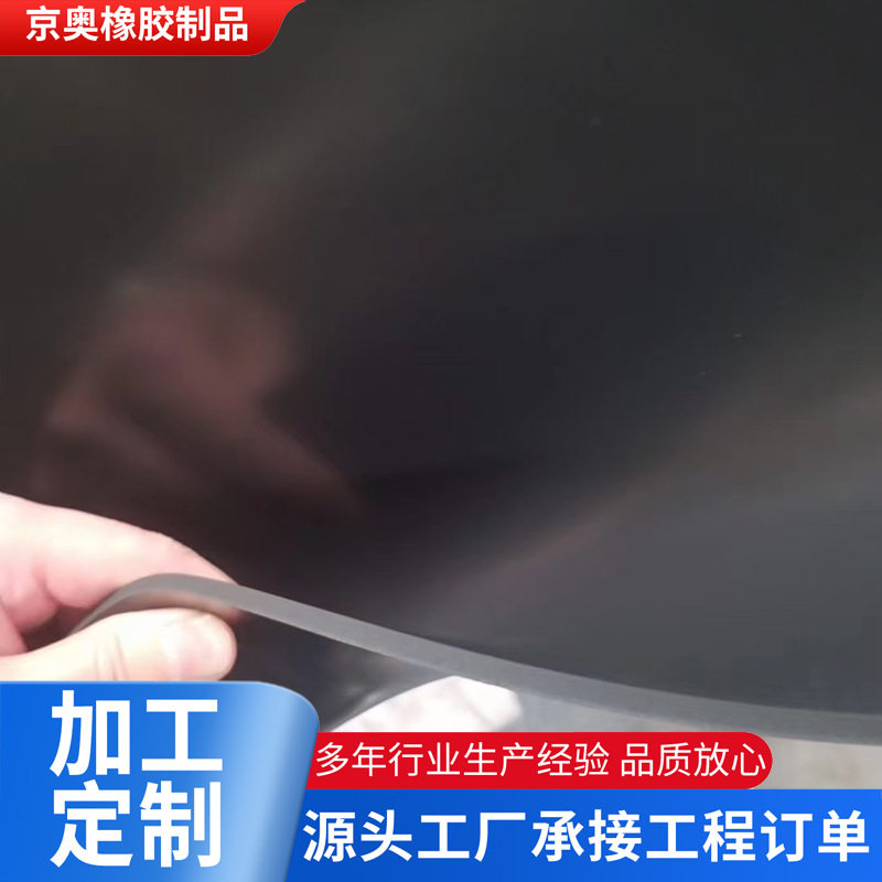厂家批发橡胶板工业配电室工厂用铺地橡胶板3mm黑色减震橡胶板
