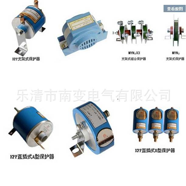 MYN2-470V20KJ680V10KJ1000V5KJ8KJx3 高能压敏电阻过电压保护器