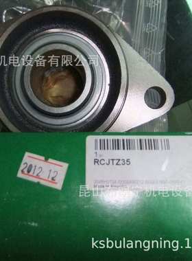 德国INA  G5206-2RS-N G5207-2RS-N FLCTE20 F-87606.RG轴承