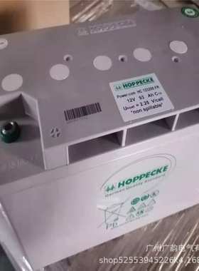 HOPPECKE荷贝克蓄电池power.com HC123200FR 荷贝克12V94AH规格