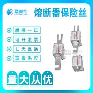 熔断器保险丝PC32UD69V400D1A P300186 PC32UD69V450D1A Q300187