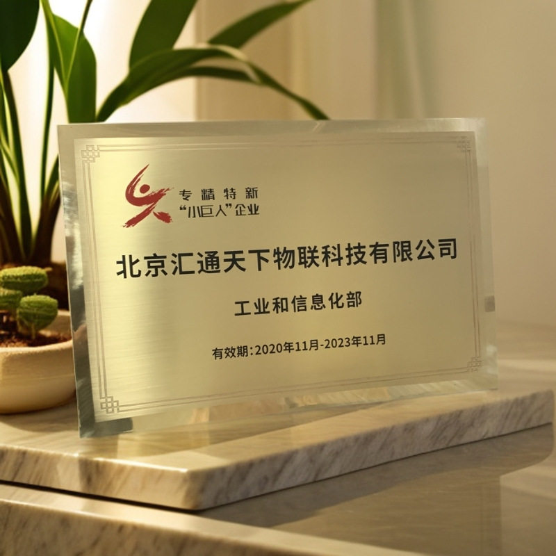 公司门牌不锈钢铜牌制作牌匾厂牌户外门头挂牌制作招牌广告牌加工