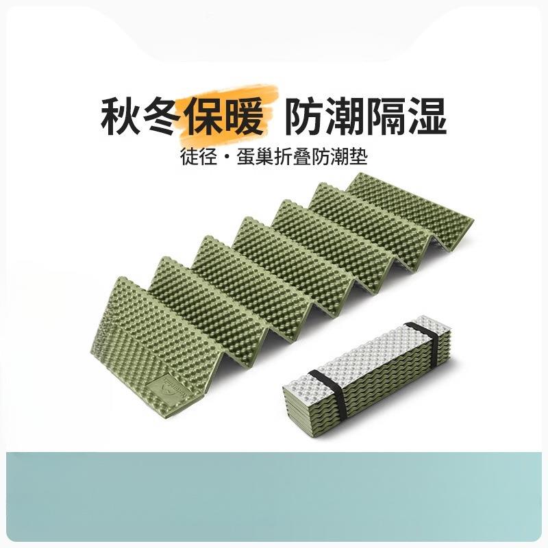 挪客蛋巢垫防潮垫加长加宽户外露营便携加厚单人睡垫帐篷折叠地垫