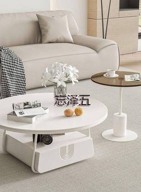 PCGS奶油风岩板茶几组合客厅家用小户型圆形轻奢高级感现代简约茶
