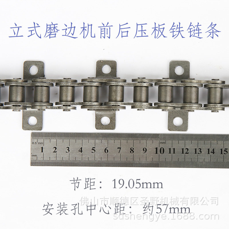 9磨头玻璃立式磨边机铁链条前后夹板安装铁链条112节6.4米长铁链