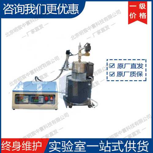科晶RC-Ni-200 高温高压镍基合金水热反应釜 100/65ml 厂家