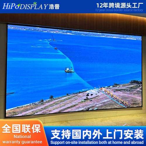 厂家供应 p2.5p3p4p5p6p16广告屏led小间距显示屏 led电子大屏幕