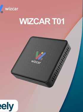 WIZCAR T01适用于吉利Monjaro Tugella Emgrand Atlas导航多媒体