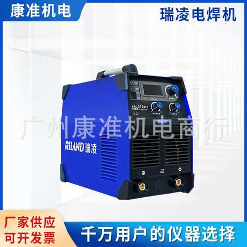 瑞凌手工焊机ZX7400GT/315GTS 双用台式瑞凌手工焊机瑞凌手工