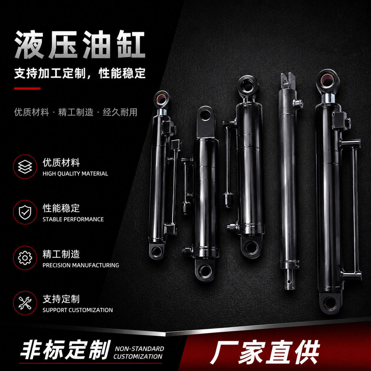 液压货梯液压油缸高承载液压缸升降设备工程机械液压油缸厂家