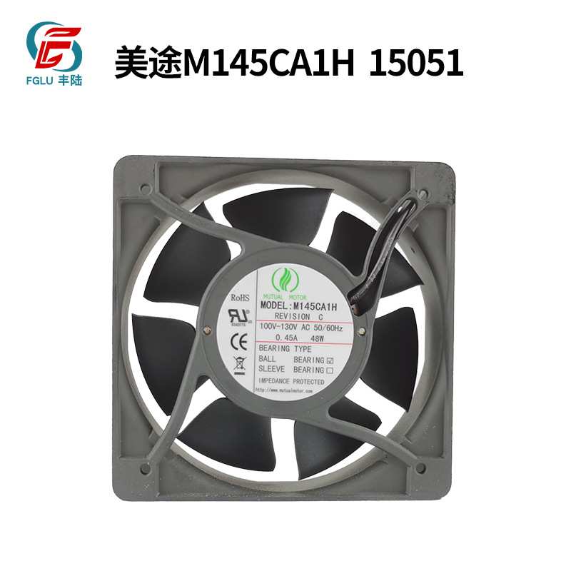 M145CA1H 100-130V 美途工业轴流风机150*150*51mm 配电柜散热扇