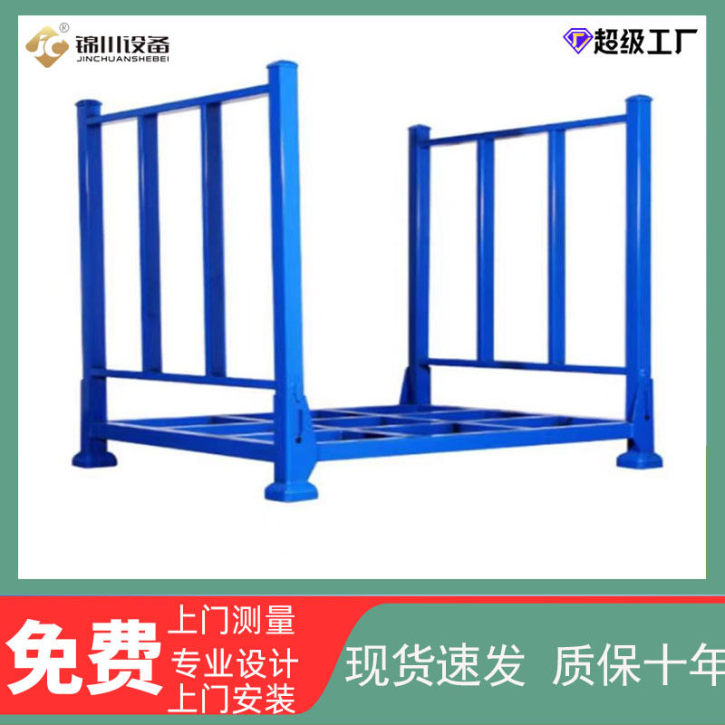 巧固架布料冷库钢制仓储货架折叠仓储重型插管巧固架折叠堆垛架